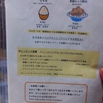 甘味や 澤田商店 - トッピングの種類