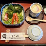 しほう田 - セット茶碗蒸し＆セットサラダ