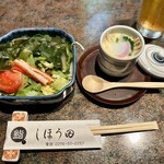 しほう田 - セット茶碗蒸し＆セットサラダ