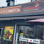 スリランカレストラン SENKADAGALA - 