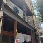 甘味や 澤田商店 - 