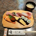 しほう田 - ◯特にぎりランチ…¥1,500円(税込)
      ※通常提供メニューでは有りません。