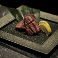 うし極 - 