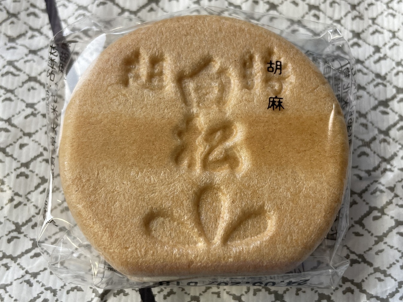 13425527_6