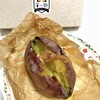 浪漫焼き芋 芋の巣 - 