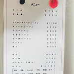 八ちゃんラーメン - 