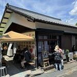 甘味 霧中 - 