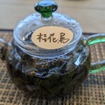 一茶一酒 - 烏龍茶
