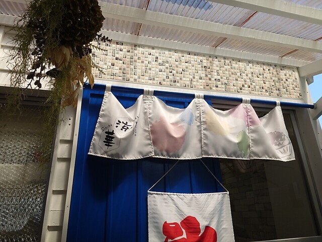 小さな隠れ家のかき氷 涼華（すずか） - 亘理（かき氷）の写真