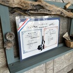 ビストロ セレニテ - 