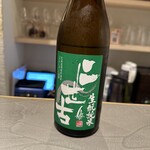 立食い鮨 鮨川 - ニ世古