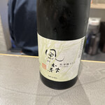 立食い鮨 鮨川 - 風の森