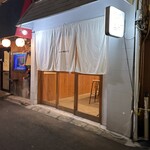 チャーシュースタンド1 - 
