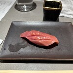 立食い鮨 鮨川 - 生本鮪中とろ