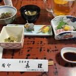 真理 - 