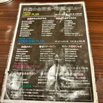 肉屋の台所 - 