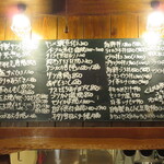 魚虎 - メインのメニューは黒板2枚