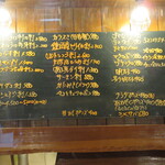 魚虎 - 外から見てます、店内のメニュー