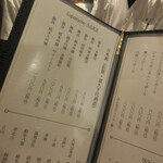 魚虎 - 日本酒をいただこう、何が良いかな…