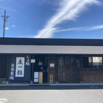 らぁ麺 麦一粒 - 