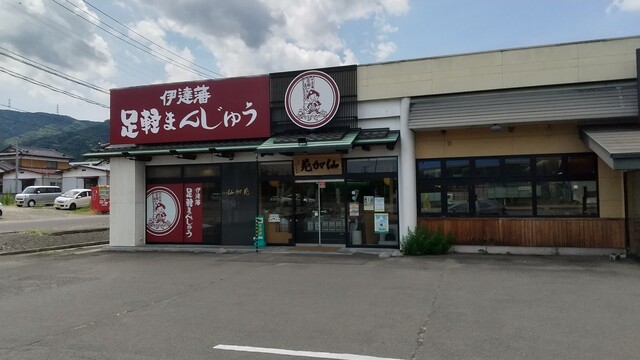 仙加苑 白石バイパス本店 - 白石（和菓子）の写真