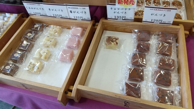 仙加苑 白石バイパス本店 - 白石（和菓子）の写真