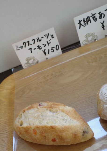 ベーカリー カラパン - 東金井（パン）の写真