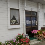 大廣食堂 - 大廣食堂