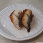 はま寿司 - 炙りうなぎ