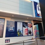 はま寿司 - リニューアル店舗