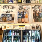 浅野日本酒店KYOTO - 