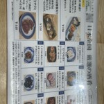 浅野日本酒店KYOTO - 