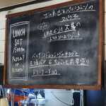 イタリア食堂 タク - 