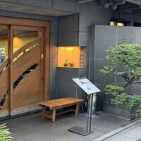 駒形前川 浅草本店 - 