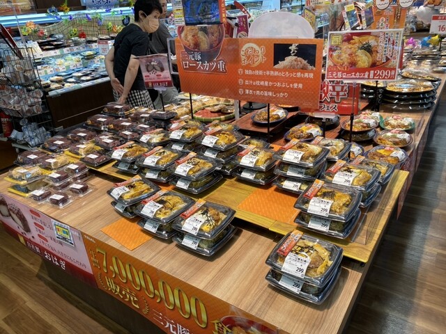 TRIAL smart 筑紫野店 （トライアル スマート） - 都府楼南/コンビニ