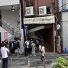 風雲児 新宿本店