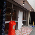 トーコーキッチン - 外観