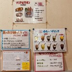 カフェイッピー - 