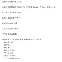 Focacceria la Brianza - 