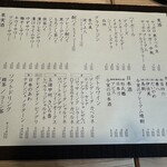 炉端 ひょうたん 双葉荘 - 