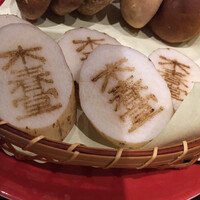 石焼料理 木春堂 - 