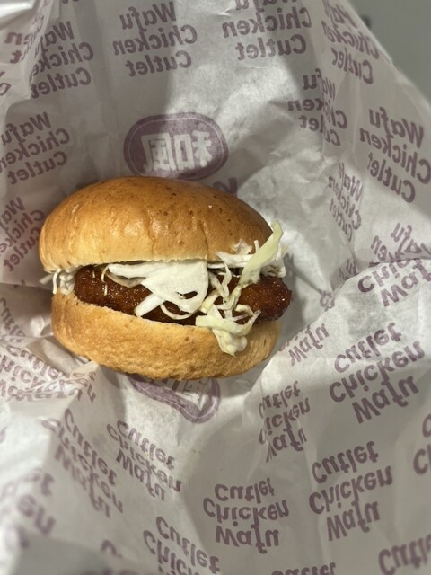 ケンタッキーフライドチキン 新橋店 - 新橋/レストラン | 食べログ