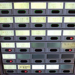 麺屋げんぞう  - 