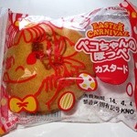 Fujiya - ペコちゃんのほっぺ・カスタード108円