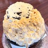 マリーチサーカスカフェ - かき氷 黒蜜きなこあずき 小盛り 740円