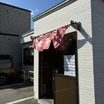 中華そば すわ - 