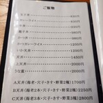 やぶ善 - ご飯物。