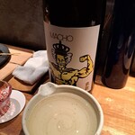 炭焼 おかげさん - 