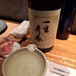 炭焼 おかげさん - 