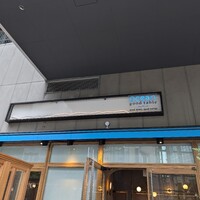 ocean good table 渋谷 - 